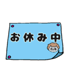 バーにがい（個別スタンプ：4）