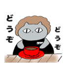 バーにがい（個別スタンプ：5）