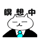 バーにがい（個別スタンプ：6）