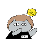 バーにがい（個別スタンプ：9）