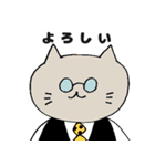 バーにがい（個別スタンプ：10）