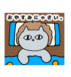 バーにがい（個別スタンプ：11）