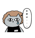 バーにがい（個別スタンプ：13）
