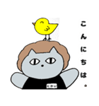バーにがい（個別スタンプ：14）
