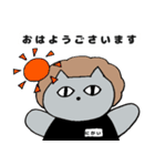 バーにがい（個別スタンプ：15）