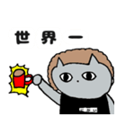 バーにがい（個別スタンプ：16）