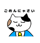 バーにがい（個別スタンプ：18）