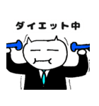 バーにがい（個別スタンプ：20）