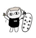 バーにがい（個別スタンプ：21）