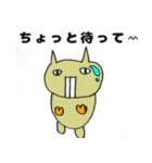 バーにがい（個別スタンプ：22）
