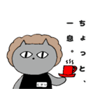 バーにがい（個別スタンプ：26）