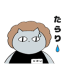バーにがい（個別スタンプ：27）