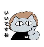 バーにがい（個別スタンプ：31）