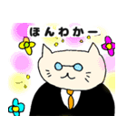 バーにがい（個別スタンプ：33）