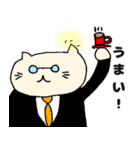 バーにがい（個別スタンプ：34）