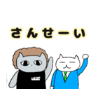 バーにがい（個別スタンプ：35）