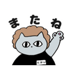 バーにがい（個別スタンプ：36）