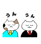 バーにがい（個別スタンプ：38）