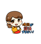 熊本ママ！（個別スタンプ：13）
