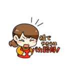 熊本ママ！（個別スタンプ：14）