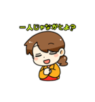 熊本ママ！（個別スタンプ：19）
