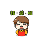 熊本ママ！（個別スタンプ：20）