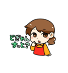 熊本ママ！（個別スタンプ：26）
