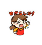 熊本ママ！（個別スタンプ：27）
