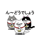 動く 三匹の擦れねこ2（個別スタンプ：13）