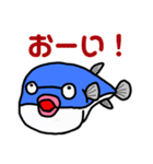 ひびきふぐスタンプ2（個別スタンプ：1）