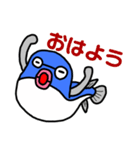ひびきふぐスタンプ2（個別スタンプ：11）