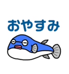 ひびきふぐスタンプ2（個別スタンプ：12）
