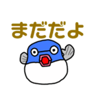 ひびきふぐスタンプ2（個別スタンプ：15）
