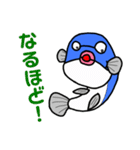 ひびきふぐスタンプ2（個別スタンプ：19）