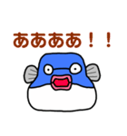ひびきふぐスタンプ2（個別スタンプ：23）