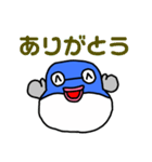 ひびきふぐスタンプ2（個別スタンプ：26）