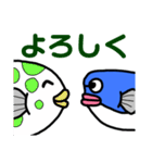 ひびきふぐスタンプ2（個別スタンプ：32）