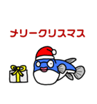 ひびきふぐスタンプ2（個別スタンプ：39）