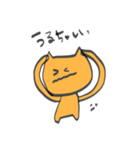 ねこ用スタンプ(上級者向け)（個別スタンプ：2）