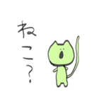 ねこ用スタンプ(上級者向け)（個別スタンプ：6）