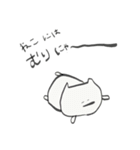 ねこ用スタンプ(上級者向け)（個別スタンプ：8）