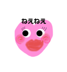 はーとちゃん1（個別スタンプ：7）