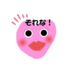 はーとちゃん1（個別スタンプ：8）