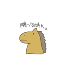 わさわさしてるよ（個別スタンプ：1）