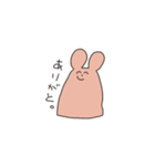 わさわさしてるよ（個別スタンプ：2）