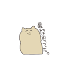 わさわさしてるよ（個別スタンプ：9）