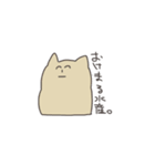 わさわさしてるよ（個別スタンプ：11）