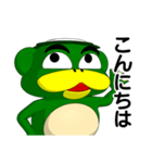 ドロガッパ（個別スタンプ：1）