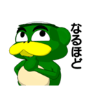 ドロガッパ（個別スタンプ：2）