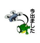 ドロガッパ（個別スタンプ：5）